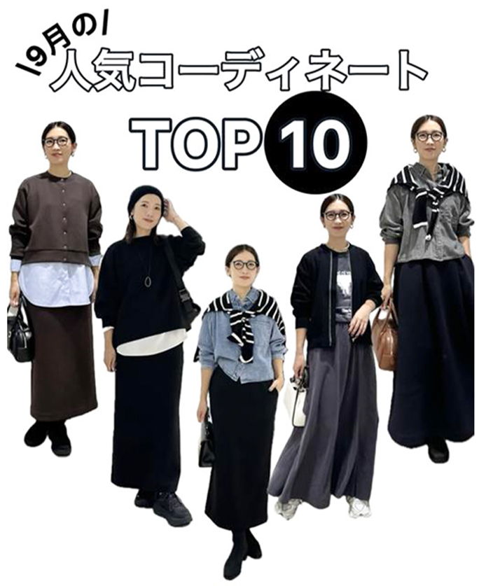 ストアインフルエンサーのInstagram投稿のスクショ写真5枚